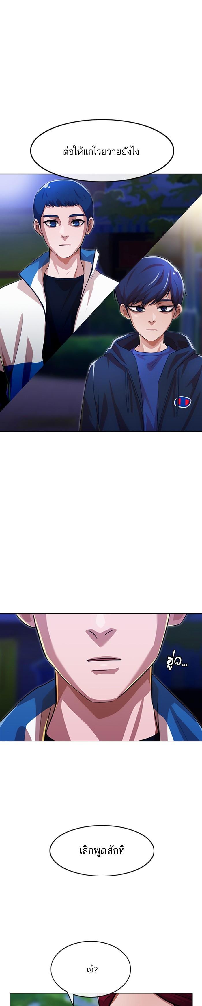 Manga-lc-com อ่านมังงะ อ่านการ์ตูน ออนไลน์ ฟรี Random Chat สาวจากแรนดอมแชต ตอนที่ 1 2 3 4 5 6 7 8 9 10 11 12 13 14 ฟรี ไม่มีโฆษณา Manga-lc - อ่าน มังงะ อ่าน การ์ตูน ออนไลน์ อ่านมังงะ ฟรี