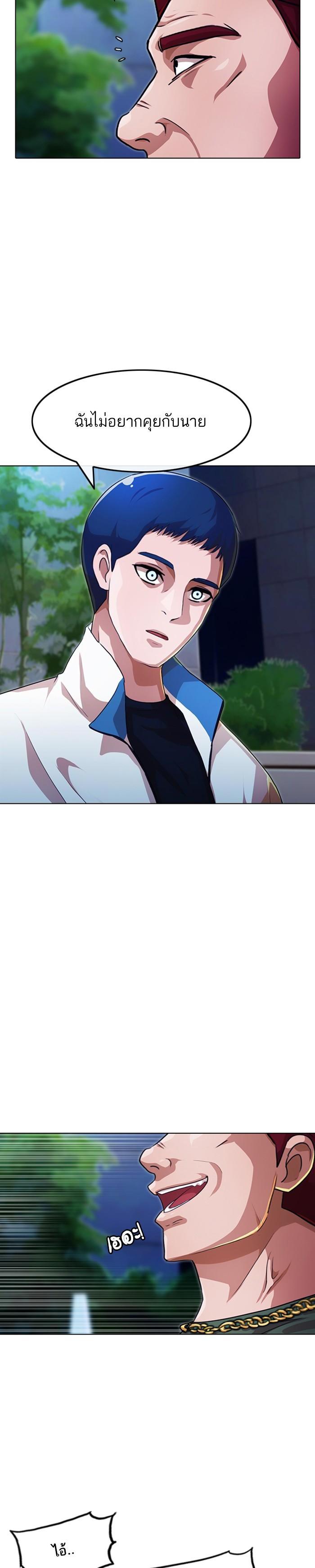 Manga-lc-com อ่านมังงะ อ่านการ์ตูน ออนไลน์ ฟรี Random Chat สาวจากแรนดอมแชต ตอนที่ 1 2 3 4 5 6 7 8 9 10 11 12 13 14 ฟรี ไม่มีโฆษณา Manga-lc - อ่าน มังงะ อ่าน การ์ตูน ออนไลน์ อ่านมังงะ ฟรี