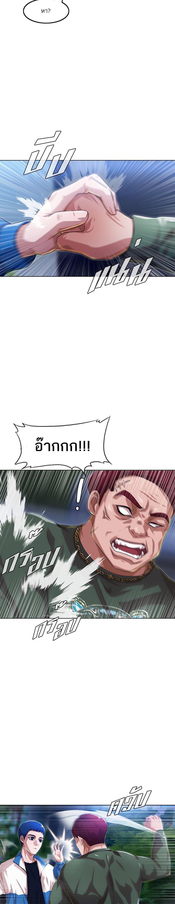 Manga-lc-com อ่านมังงะ อ่านการ์ตูน ออนไลน์ ฟรี Random Chat สาวจากแรนดอมแชต ตอนที่ 1 2 3 4 5 6 7 8 9 10 11 12 13 14 ฟรี ไม่มีโฆษณา Manga-lc - อ่าน มังงะ อ่าน การ์ตูน ออนไลน์ อ่านมังงะ ฟรี
