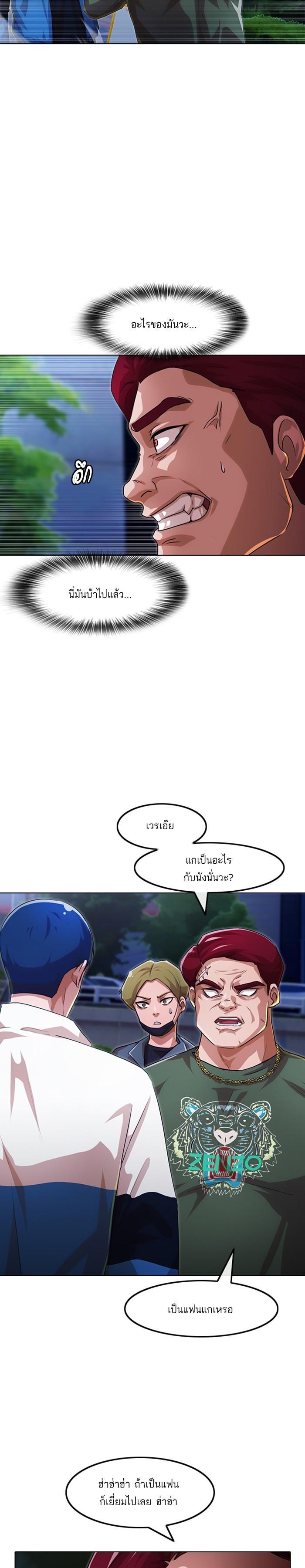 Manga-lc-com อ่านมังงะ อ่านการ์ตูน ออนไลน์ ฟรี Random Chat สาวจากแรนดอมแชต ตอนที่ 1 2 3 4 5 6 7 8 9 10 11 12 13 14 ฟรี ไม่มีโฆษณา Manga-lc - อ่าน มังงะ อ่าน การ์ตูน ออนไลน์ อ่านมังงะ ฟรี