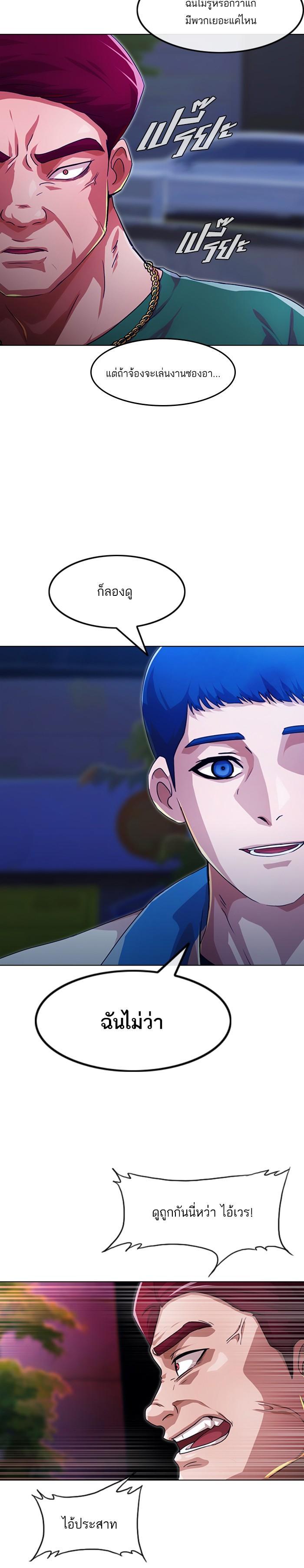 Manga-lc-com อ่านมังงะ อ่านการ์ตูน ออนไลน์ ฟรี Random Chat สาวจากแรนดอมแชต ตอนที่ 1 2 3 4 5 6 7 8 9 10 11 12 13 14 ฟรี ไม่มีโฆษณา Manga-lc - อ่าน มังงะ อ่าน การ์ตูน ออนไลน์ อ่านมังงะ ฟรี