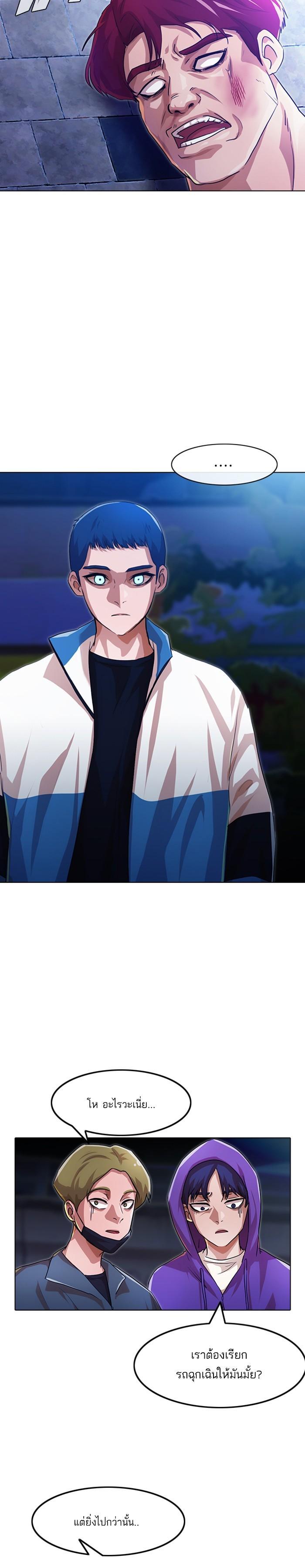 Manga-lc-com อ่านมังงะ อ่านการ์ตูน ออนไลน์ ฟรี Random Chat สาวจากแรนดอมแชต ตอนที่ 1 2 3 4 5 6 7 8 9 10 11 12 13 14 ฟรี ไม่มีโฆษณา Manga-lc - อ่าน มังงะ อ่าน การ์ตูน ออนไลน์ อ่านมังงะ ฟรี