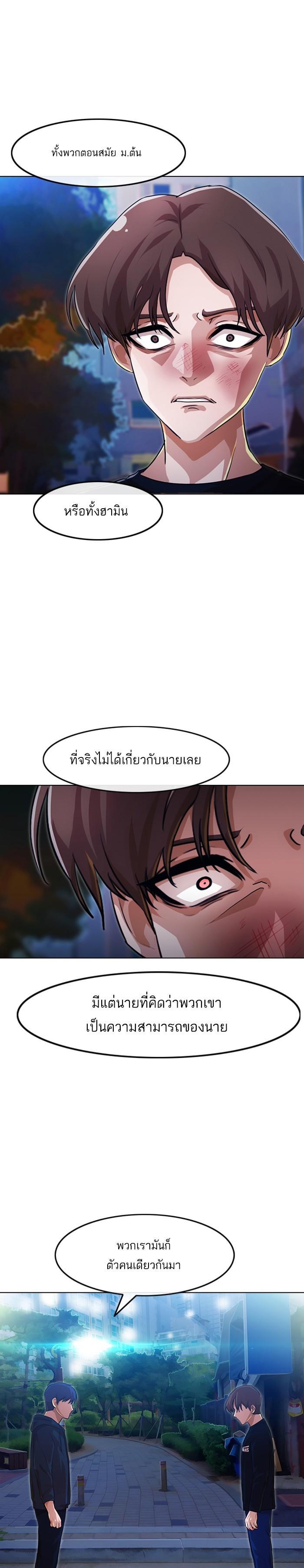 Manga-lc-com อ่านมังงะ อ่านการ์ตูน ออนไลน์ ฟรี Random Chat สาวจากแรนดอมแชต ตอนที่ 1 2 3 4 5 6 7 8 9 10 11 12 13 14 ฟรี ไม่มีโฆษณา Manga-lc - อ่าน มังงะ อ่าน การ์ตูน ออนไลน์ อ่านมังงะ ฟรี