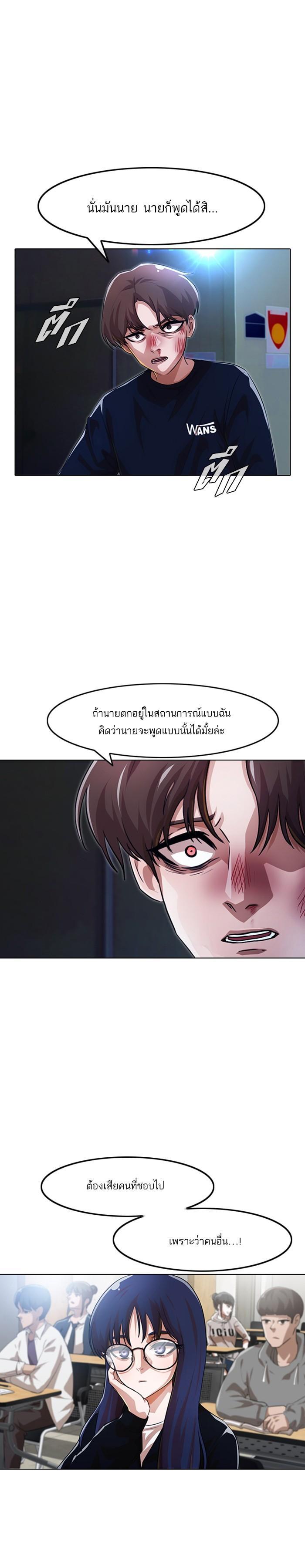Manga-lc-com อ่านมังงะ อ่านการ์ตูน ออนไลน์ ฟรี Random Chat สาวจากแรนดอมแชต ตอนที่ 1 2 3 4 5 6 7 8 9 10 11 12 13 14 ฟรี ไม่มีโฆษณา Manga-lc - อ่าน มังงะ อ่าน การ์ตูน ออนไลน์ อ่านมังงะ ฟรี