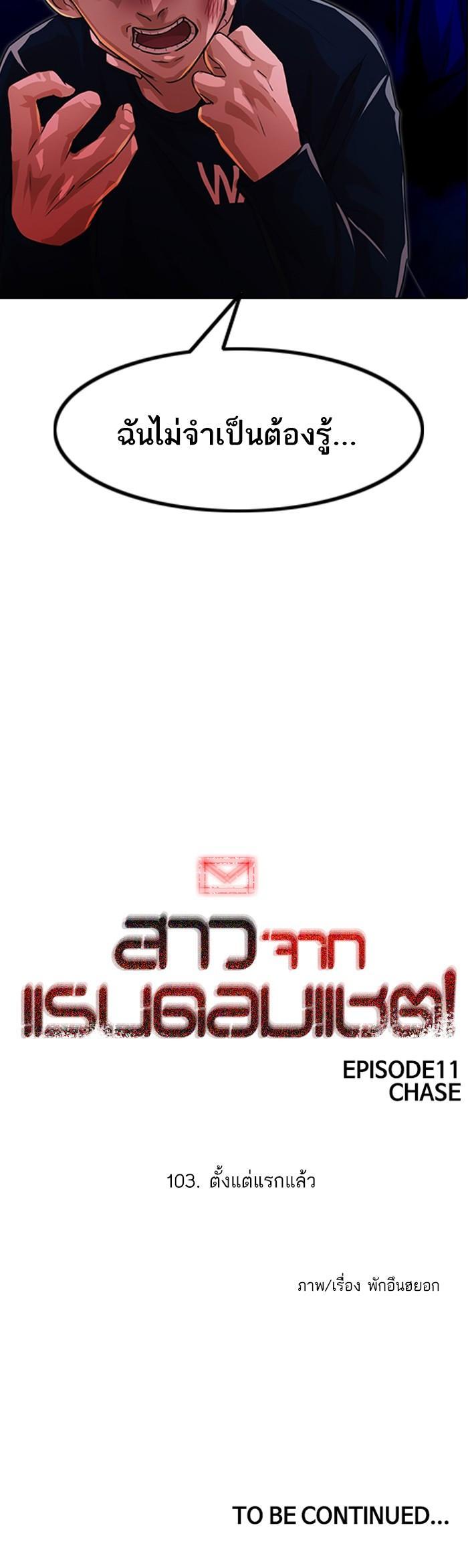 Manga-lc-com อ่านมังงะ อ่านการ์ตูน ออนไลน์ ฟรี Random Chat สาวจากแรนดอมแชต ตอนที่ 1 2 3 4 5 6 7 8 9 10 11 12 13 14 ฟรี ไม่มีโฆษณา Manga-lc - อ่าน มังงะ อ่าน การ์ตูน ออนไลน์ อ่านมังงะ ฟรี