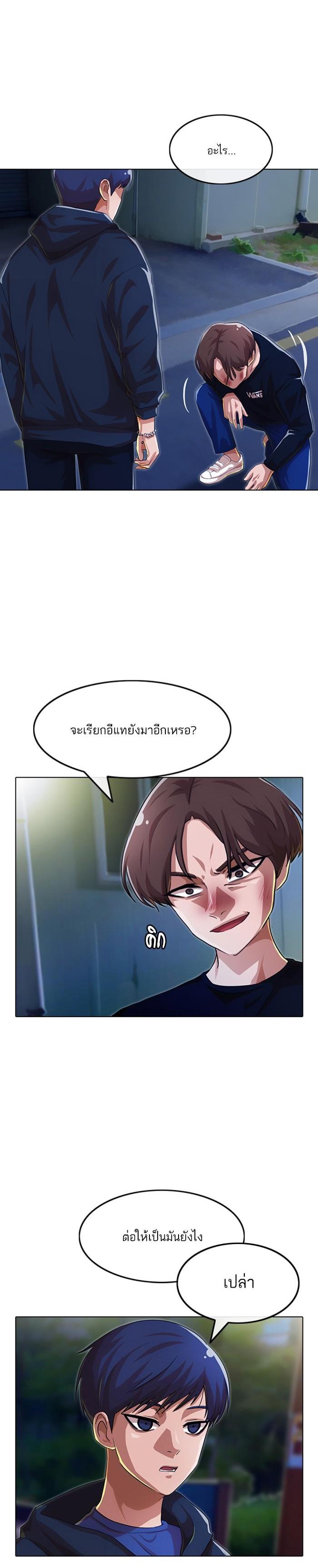 Manga-lc-com อ่านมังงะ อ่านการ์ตูน ออนไลน์ ฟรี Random Chat สาวจากแรนดอมแชต ตอนที่ 1 2 3 4 5 6 7 8 9 10 11 12 13 14 ฟรี ไม่มีโฆษณา Manga-lc - อ่าน มังงะ อ่าน การ์ตูน ออนไลน์ อ่านมังงะ ฟรี