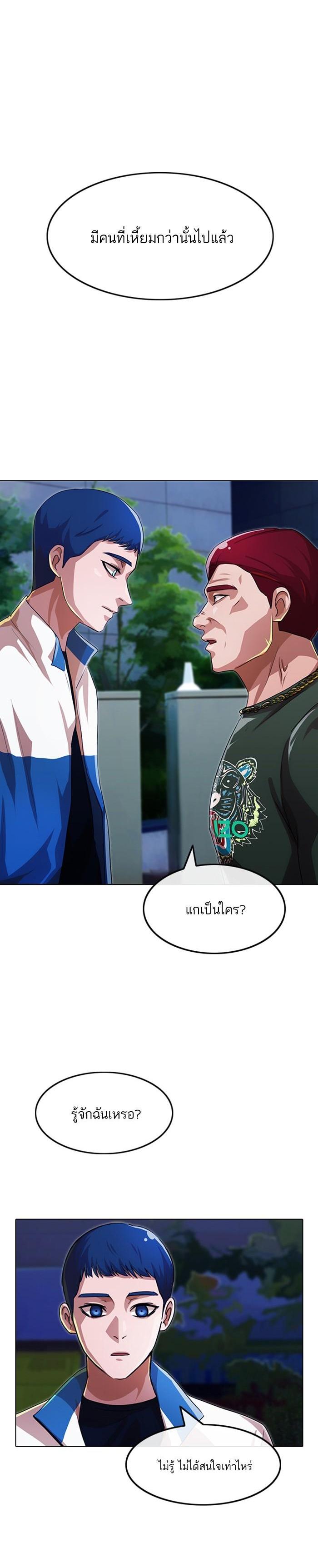 Manga-lc-com อ่านมังงะ อ่านการ์ตูน ออนไลน์ ฟรี Random Chat สาวจากแรนดอมแชต ตอนที่ 1 2 3 4 5 6 7 8 9 10 11 12 13 14 ฟรี ไม่มีโฆษณา Manga-lc - อ่าน มังงะ อ่าน การ์ตูน ออนไลน์ อ่านมังงะ ฟรี