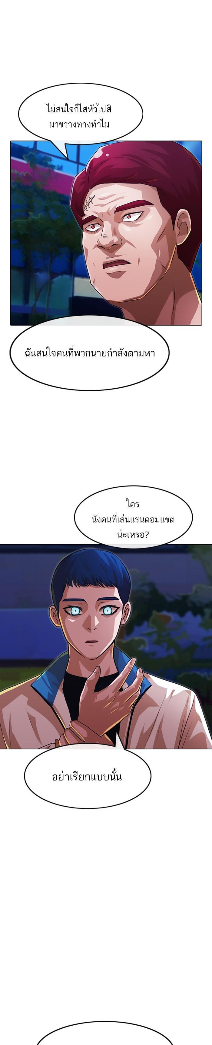 Manga-lc-com อ่านมังงะ อ่านการ์ตูน ออนไลน์ ฟรี Random Chat สาวจากแรนดอมแชต ตอนที่ 1 2 3 4 5 6 7 8 9 10 11 12 13 14 ฟรี ไม่มีโฆษณา Manga-lc - อ่าน มังงะ อ่าน การ์ตูน ออนไลน์ อ่านมังงะ ฟรี