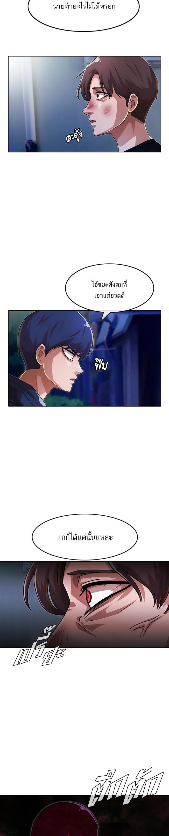 Manga-lc-com อ่านมังงะ อ่านการ์ตูน ออนไลน์ ฟรี Random Chat สาวจากแรนดอมแชต ตอนที่ 1 2 3 4 5 6 7 8 9 10 11 12 13 14 ฟรี ไม่มีโฆษณา Manga-lc - อ่าน มังงะ อ่าน การ์ตูน ออนไลน์ อ่านมังงะ ฟรี