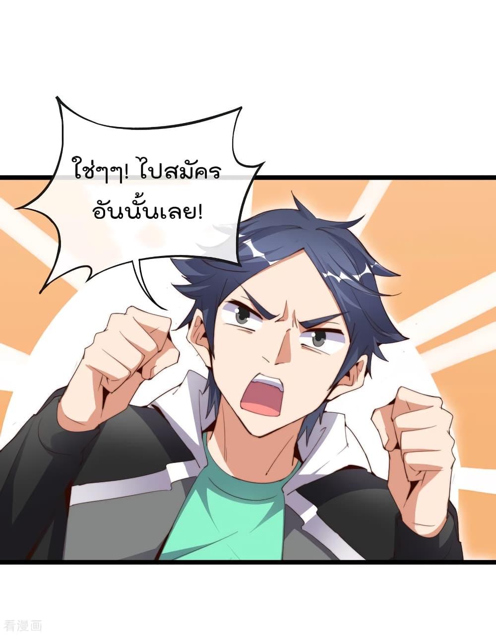 Manga-lc-com อ่านมังงะ อ่านการ์ตูน ออนไลน์ ฟรี I am The Richest in The World – ข้านี่แหละจะรวยที่สุดในโลก! ตอนที่ 1 2 3 4 5 6 7 8 9 10 11 12 13 14 ฟรี ไม่มีโฆษณา Manga-lc - อ่าน มังงะ อ่าน การ์ตูน ออนไลน์ อ่านมังงะ ฟรี
