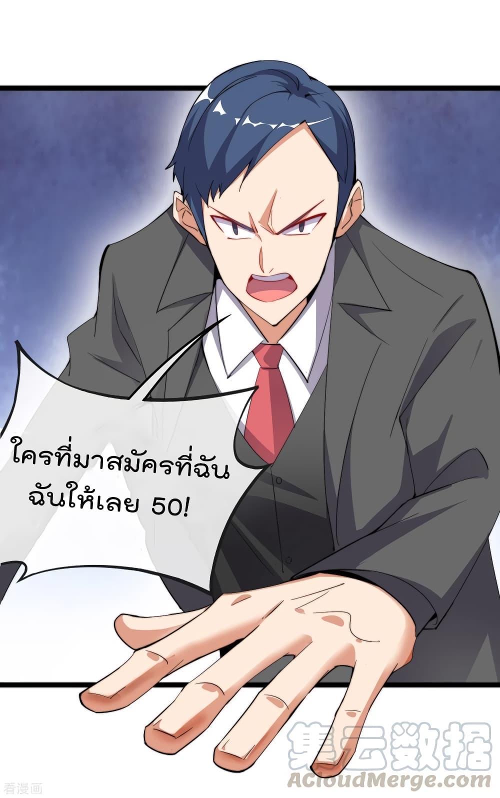 Manga-lc-com อ่านมังงะ อ่านการ์ตูน ออนไลน์ ฟรี I am The Richest in The World – ข้านี่แหละจะรวยที่สุดในโลก! ตอนที่ 1 2 3 4 5 6 7 8 9 10 11 12 13 14 ฟรี ไม่มีโฆษณา Manga-lc - อ่าน มังงะ อ่าน การ์ตูน ออนไลน์ อ่านมังงะ ฟรี