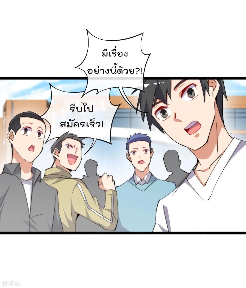Manga-lc-com อ่านมังงะ อ่านการ์ตูน ออนไลน์ ฟรี I am The Richest in The World – ข้านี่แหละจะรวยที่สุดในโลก! ตอนที่ 1 2 3 4 5 6 7 8 9 10 11 12 13 14 ฟรี ไม่มีโฆษณา Manga-lc - อ่าน มังงะ อ่าน การ์ตูน ออนไลน์ อ่านมังงะ ฟรี