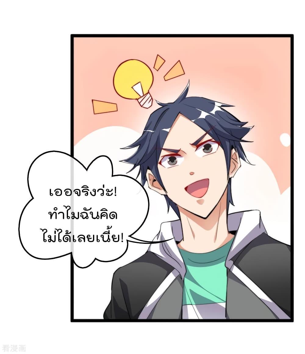 Manga-lc-com อ่านมังงะ อ่านการ์ตูน ออนไลน์ ฟรี I am The Richest in The World – ข้านี่แหละจะรวยที่สุดในโลก! ตอนที่ 1 2 3 4 5 6 7 8 9 10 11 12 13 14 ฟรี ไม่มีโฆษณา Manga-lc - อ่าน มังงะ อ่าน การ์ตูน ออนไลน์ อ่านมังงะ ฟรี