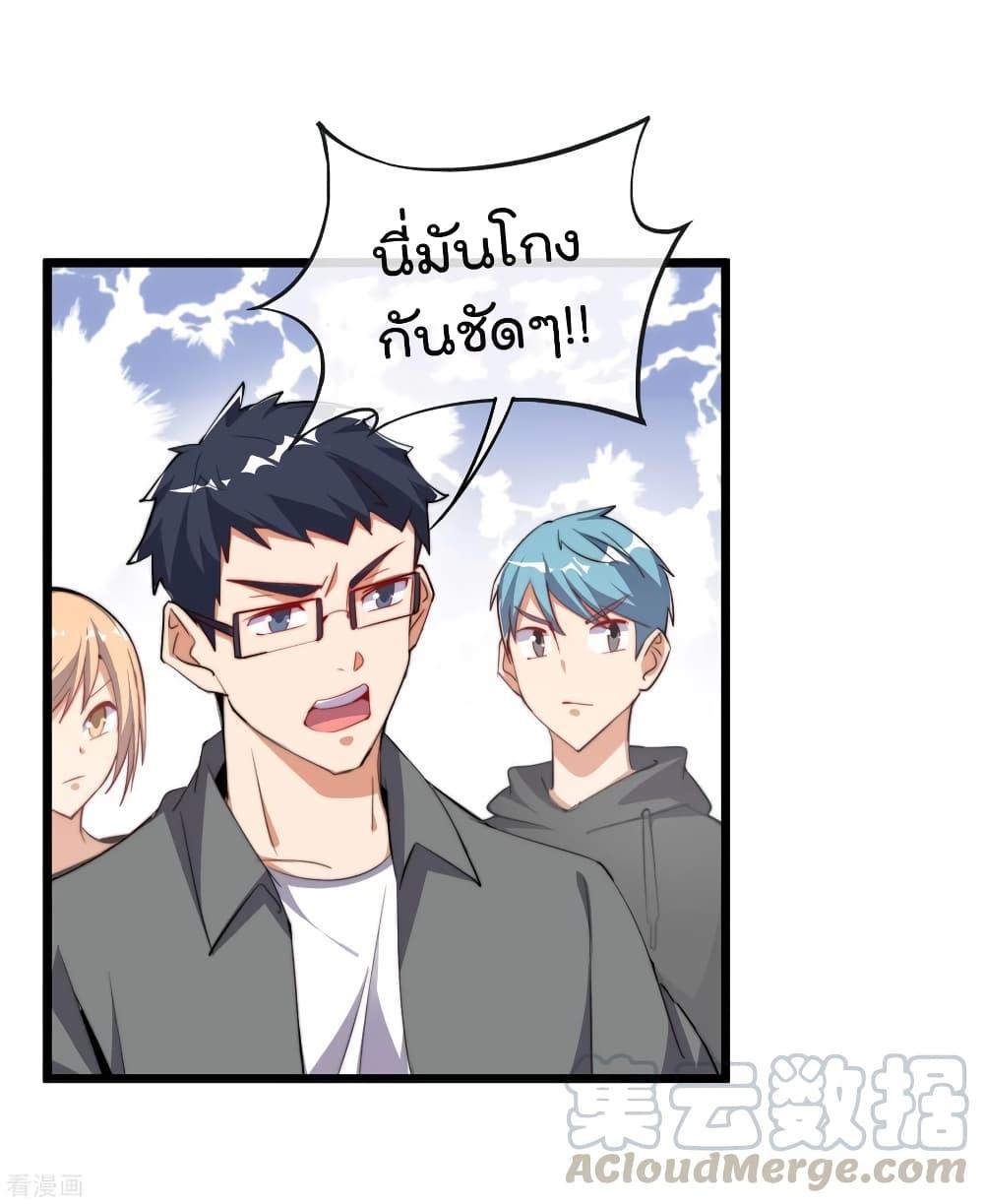 Manga-lc-com อ่านมังงะ อ่านการ์ตูน ออนไลน์ ฟรี I am The Richest in The World – ข้านี่แหละจะรวยที่สุดในโลก! ตอนที่ 1 2 3 4 5 6 7 8 9 10 11 12 13 14 ฟรี ไม่มีโฆษณา Manga-lc - อ่าน มังงะ อ่าน การ์ตูน ออนไลน์ อ่านมังงะ ฟรี
