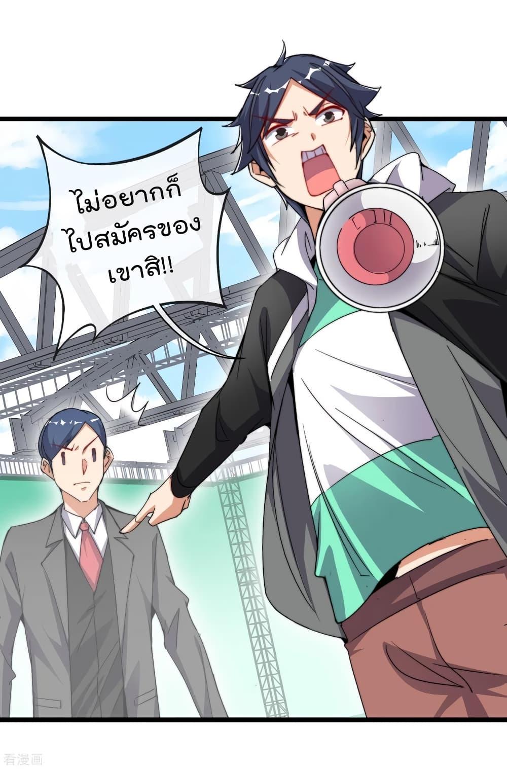 Manga-lc-com อ่านมังงะ อ่านการ์ตูน ออนไลน์ ฟรี I am The Richest in The World – ข้านี่แหละจะรวยที่สุดในโลก! ตอนที่ 1 2 3 4 5 6 7 8 9 10 11 12 13 14 ฟรี ไม่มีโฆษณา Manga-lc - อ่าน มังงะ อ่าน การ์ตูน ออนไลน์ อ่านมังงะ ฟรี