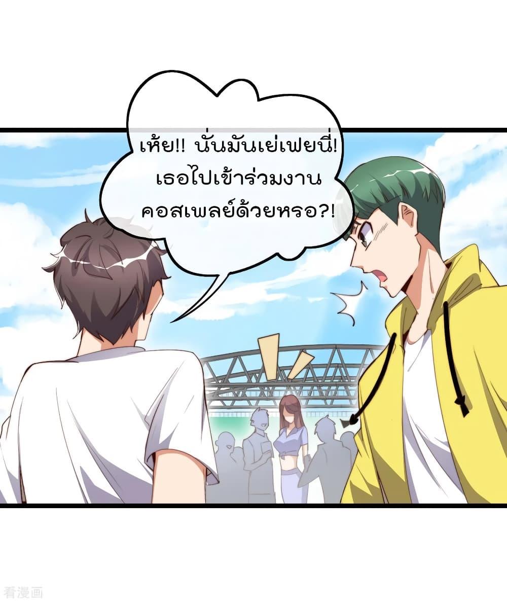 Manga-lc-com อ่านมังงะ อ่านการ์ตูน ออนไลน์ ฟรี I am The Richest in The World – ข้านี่แหละจะรวยที่สุดในโลก! ตอนที่ 1 2 3 4 5 6 7 8 9 10 11 12 13 14 ฟรี ไม่มีโฆษณา Manga-lc - อ่าน มังงะ อ่าน การ์ตูน ออนไลน์ อ่านมังงะ ฟรี