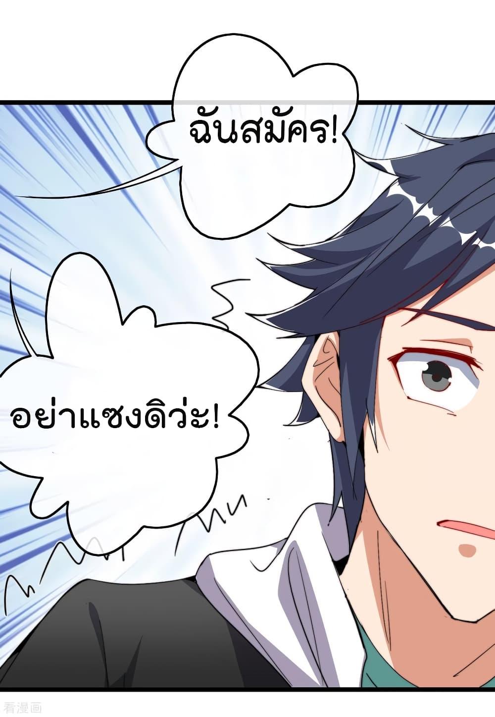 Manga-lc-com อ่านมังงะ อ่านการ์ตูน ออนไลน์ ฟรี I am The Richest in The World – ข้านี่แหละจะรวยที่สุดในโลก! ตอนที่ 1 2 3 4 5 6 7 8 9 10 11 12 13 14 ฟรี ไม่มีโฆษณา Manga-lc - อ่าน มังงะ อ่าน การ์ตูน ออนไลน์ อ่านมังงะ ฟรี