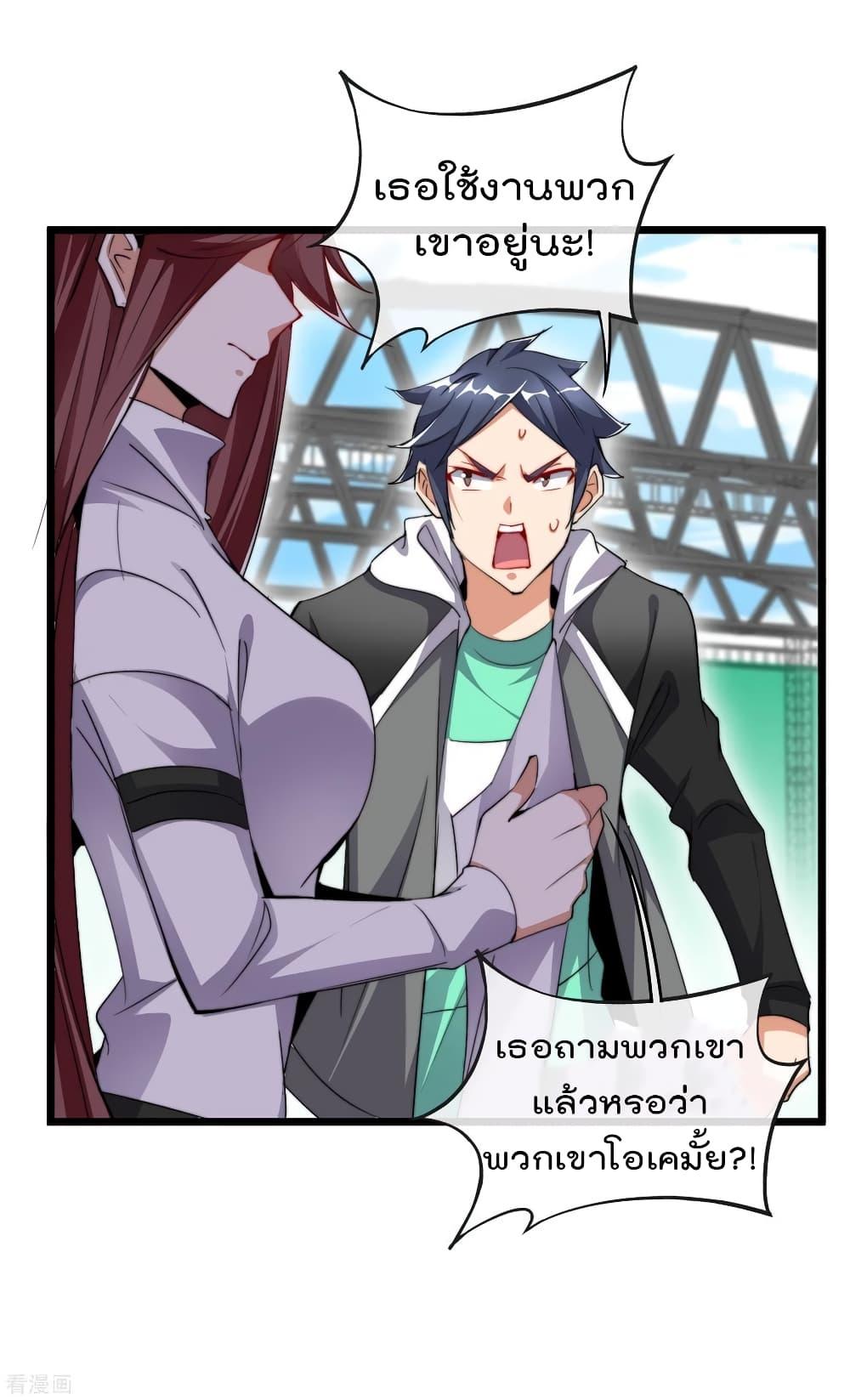 Manga-lc-com อ่านมังงะ อ่านการ์ตูน ออนไลน์ ฟรี I am The Richest in The World – ข้านี่แหละจะรวยที่สุดในโลก! ตอนที่ 1 2 3 4 5 6 7 8 9 10 11 12 13 14 ฟรี ไม่มีโฆษณา Manga-lc - อ่าน มังงะ อ่าน การ์ตูน ออนไลน์ อ่านมังงะ ฟรี