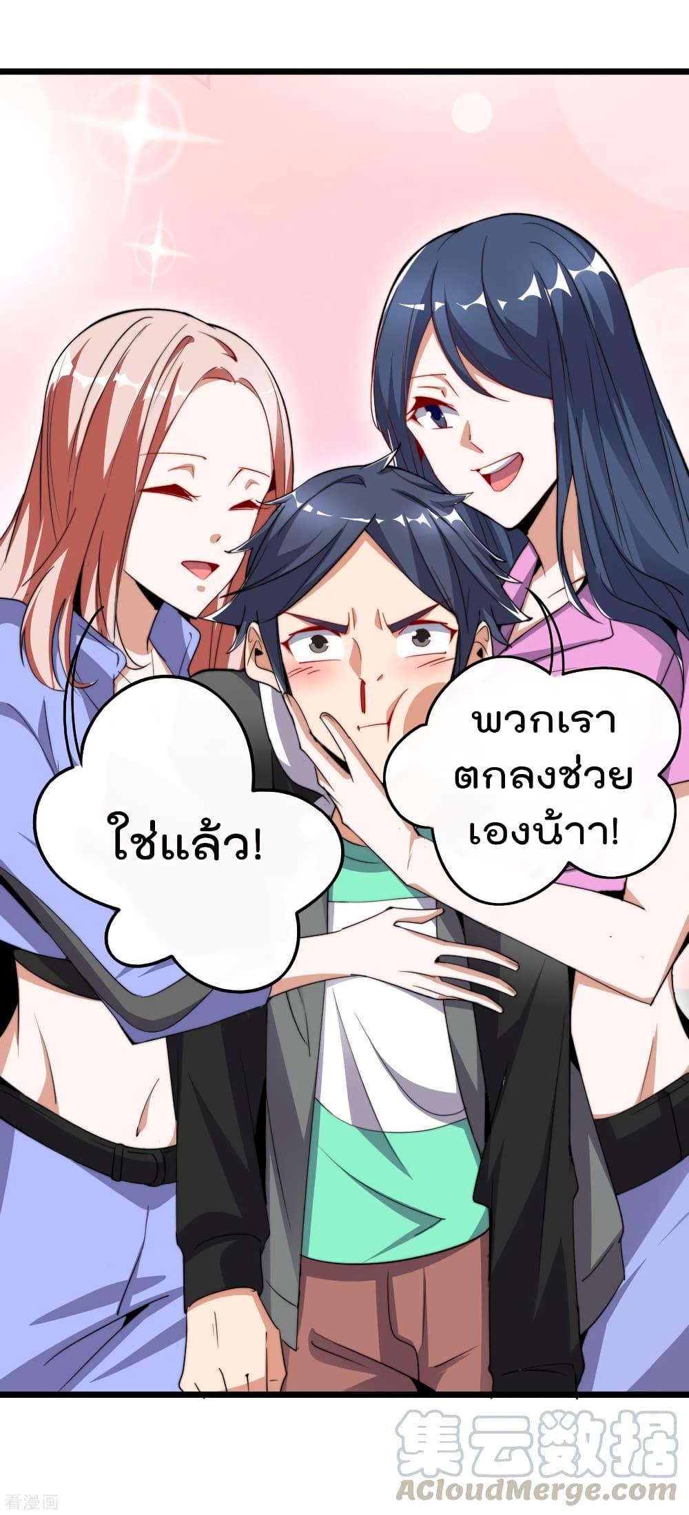 Manga-lc-com อ่านมังงะ อ่านการ์ตูน ออนไลน์ ฟรี I am The Richest in The World – ข้านี่แหละจะรวยที่สุดในโลก! ตอนที่ 1 2 3 4 5 6 7 8 9 10 11 12 13 14 ฟรี ไม่มีโฆษณา Manga-lc - อ่าน มังงะ อ่าน การ์ตูน ออนไลน์ อ่านมังงะ ฟรี