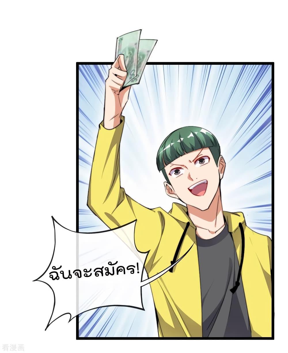 Manga-lc-com อ่านมังงะ อ่านการ์ตูน ออนไลน์ ฟรี I am The Richest in The World – ข้านี่แหละจะรวยที่สุดในโลก! ตอนที่ 1 2 3 4 5 6 7 8 9 10 11 12 13 14 ฟรี ไม่มีโฆษณา Manga-lc - อ่าน มังงะ อ่าน การ์ตูน ออนไลน์ อ่านมังงะ ฟรี