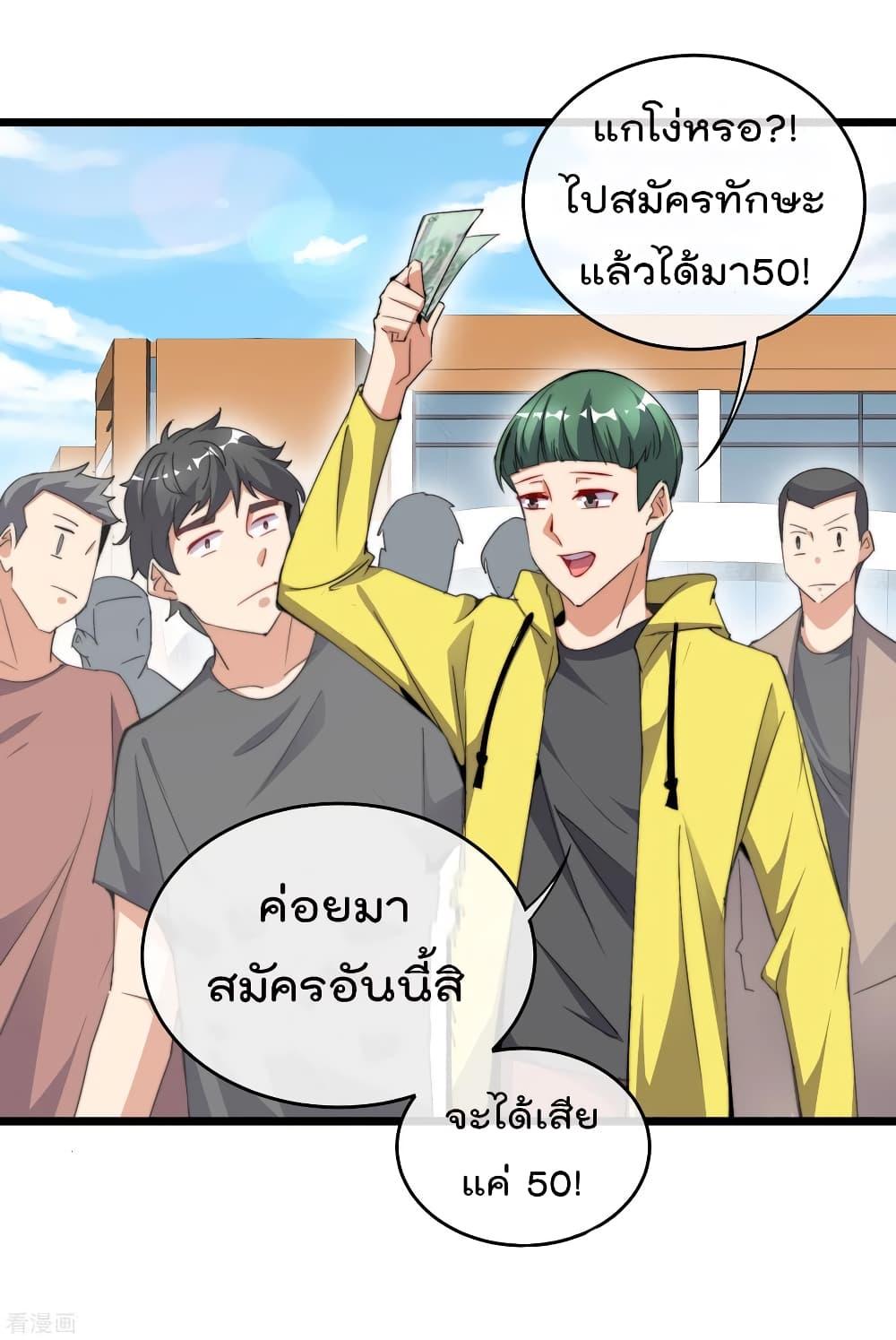 Manga-lc-com อ่านมังงะ อ่านการ์ตูน ออนไลน์ ฟรี I am The Richest in The World – ข้านี่แหละจะรวยที่สุดในโลก! ตอนที่ 1 2 3 4 5 6 7 8 9 10 11 12 13 14 ฟรี ไม่มีโฆษณา Manga-lc - อ่าน มังงะ อ่าน การ์ตูน ออนไลน์ อ่านมังงะ ฟรี