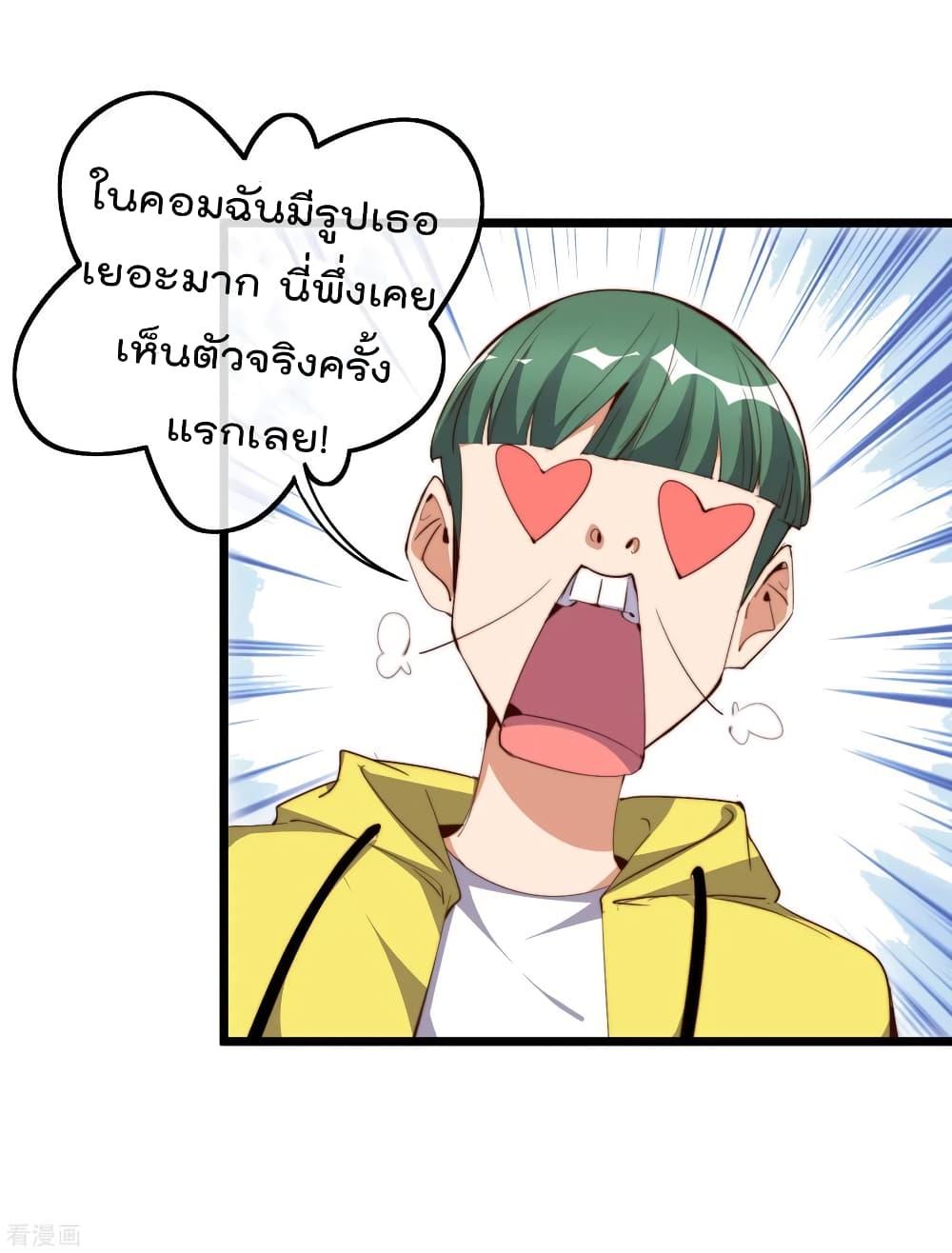 Manga-lc-com อ่านมังงะ อ่านการ์ตูน ออนไลน์ ฟรี I am The Richest in The World – ข้านี่แหละจะรวยที่สุดในโลก! ตอนที่ 1 2 3 4 5 6 7 8 9 10 11 12 13 14 ฟรี ไม่มีโฆษณา Manga-lc - อ่าน มังงะ อ่าน การ์ตูน ออนไลน์ อ่านมังงะ ฟรี