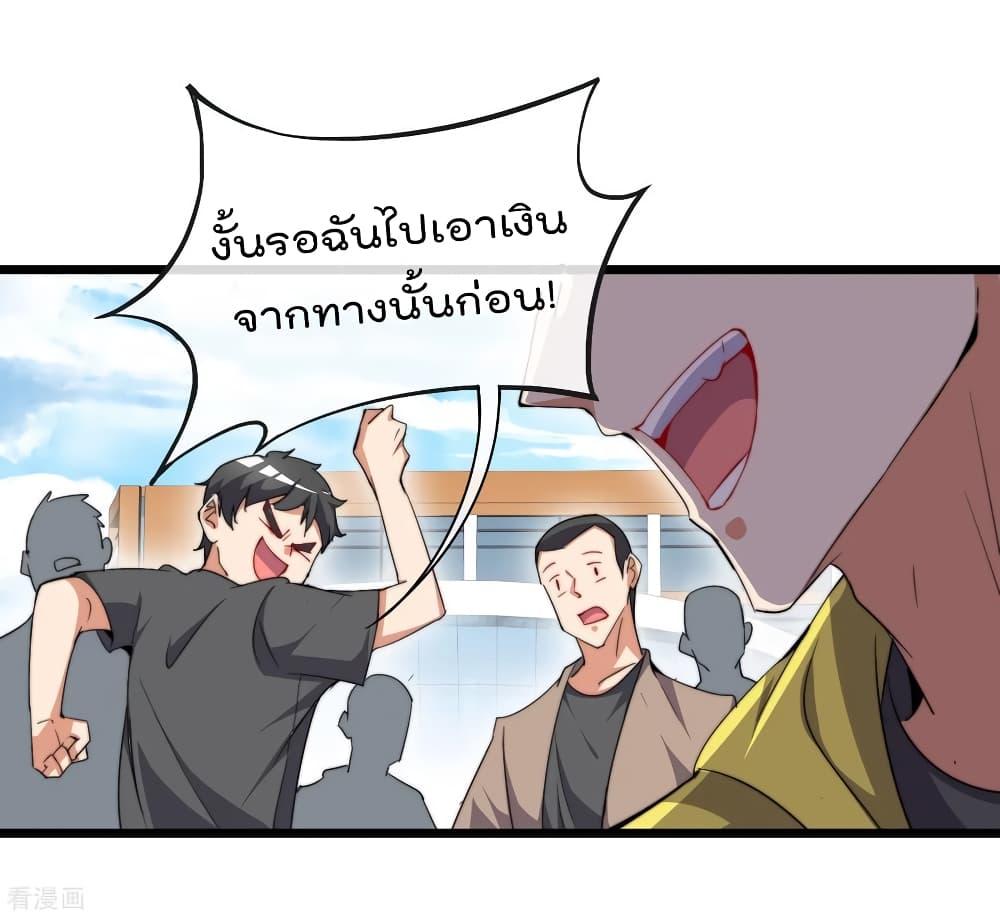 Manga-lc-com อ่านมังงะ อ่านการ์ตูน ออนไลน์ ฟรี I am The Richest in The World – ข้านี่แหละจะรวยที่สุดในโลก! ตอนที่ 1 2 3 4 5 6 7 8 9 10 11 12 13 14 ฟรี ไม่มีโฆษณา Manga-lc - อ่าน มังงะ อ่าน การ์ตูน ออนไลน์ อ่านมังงะ ฟรี