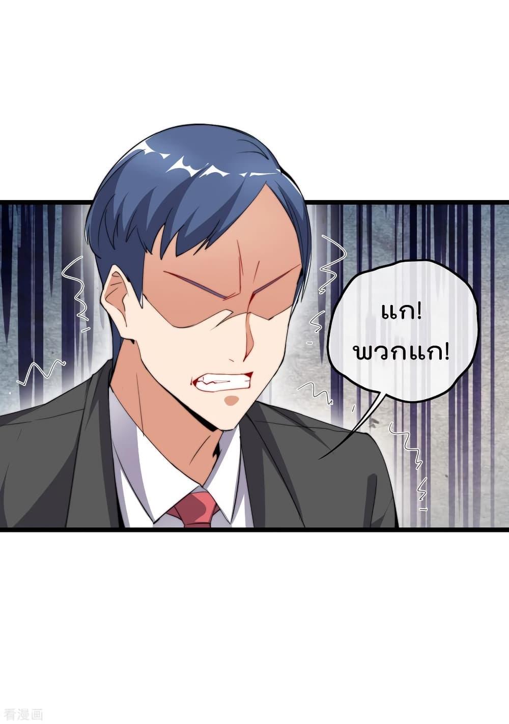 Manga-lc-com อ่านมังงะ อ่านการ์ตูน ออนไลน์ ฟรี I am The Richest in The World – ข้านี่แหละจะรวยที่สุดในโลก! ตอนที่ 1 2 3 4 5 6 7 8 9 10 11 12 13 14 ฟรี ไม่มีโฆษณา Manga-lc - อ่าน มังงะ อ่าน การ์ตูน ออนไลน์ อ่านมังงะ ฟรี