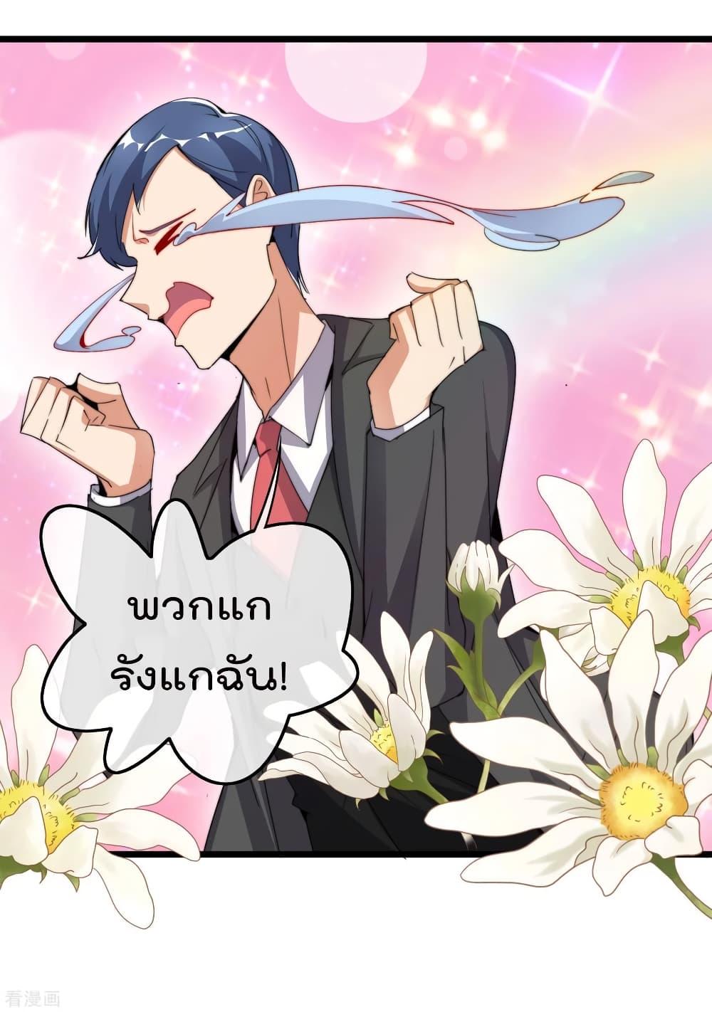 Manga-lc-com อ่านมังงะ อ่านการ์ตูน ออนไลน์ ฟรี I am The Richest in The World – ข้านี่แหละจะรวยที่สุดในโลก! ตอนที่ 1 2 3 4 5 6 7 8 9 10 11 12 13 14 ฟรี ไม่มีโฆษณา Manga-lc - อ่าน มังงะ อ่าน การ์ตูน ออนไลน์ อ่านมังงะ ฟรี