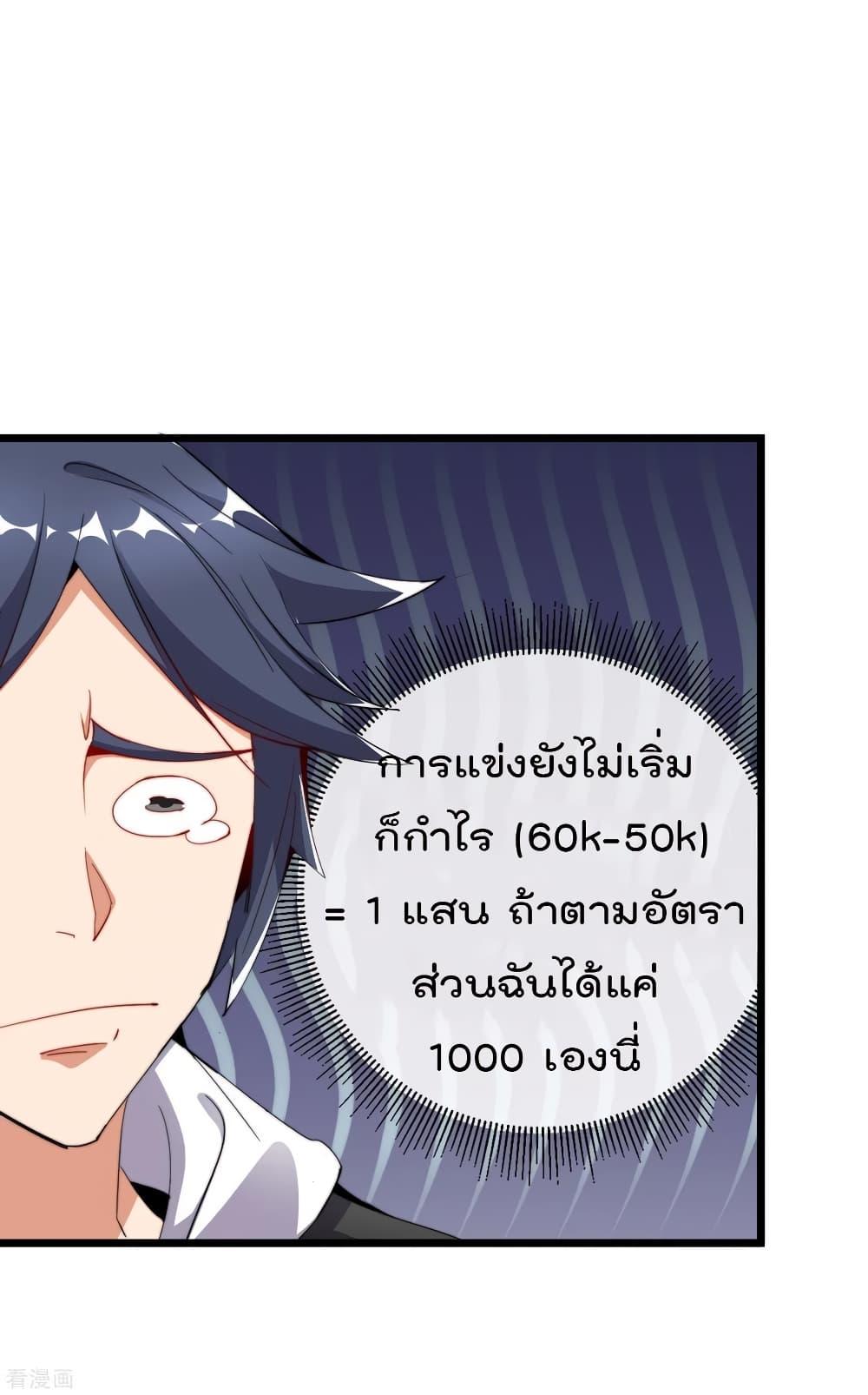 Manga-lc-com อ่านมังงะ อ่านการ์ตูน ออนไลน์ ฟรี I am The Richest in The World – ข้านี่แหละจะรวยที่สุดในโลก! ตอนที่ 1 2 3 4 5 6 7 8 9 10 11 12 13 14 ฟรี ไม่มีโฆษณา Manga-lc - อ่าน มังงะ อ่าน การ์ตูน ออนไลน์ อ่านมังงะ ฟรี