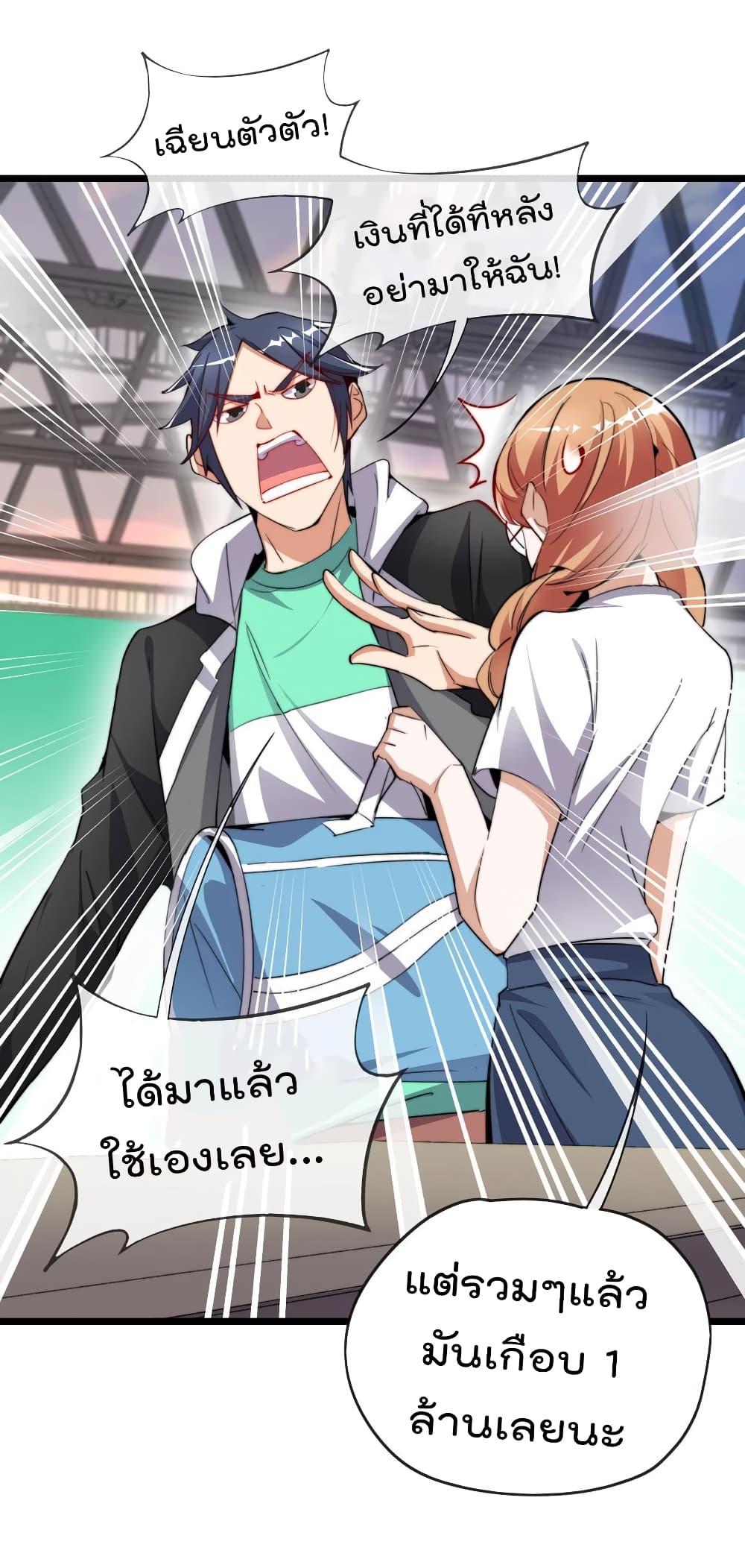 Manga-lc-com อ่านมังงะ อ่านการ์ตูน ออนไลน์ ฟรี I am The Richest in The World – ข้านี่แหละจะรวยที่สุดในโลก! ตอนที่ 1 2 3 4 5 6 7 8 9 10 11 12 13 14 ฟรี ไม่มีโฆษณา Manga-lc - อ่าน มังงะ อ่าน การ์ตูน ออนไลน์ อ่านมังงะ ฟรี