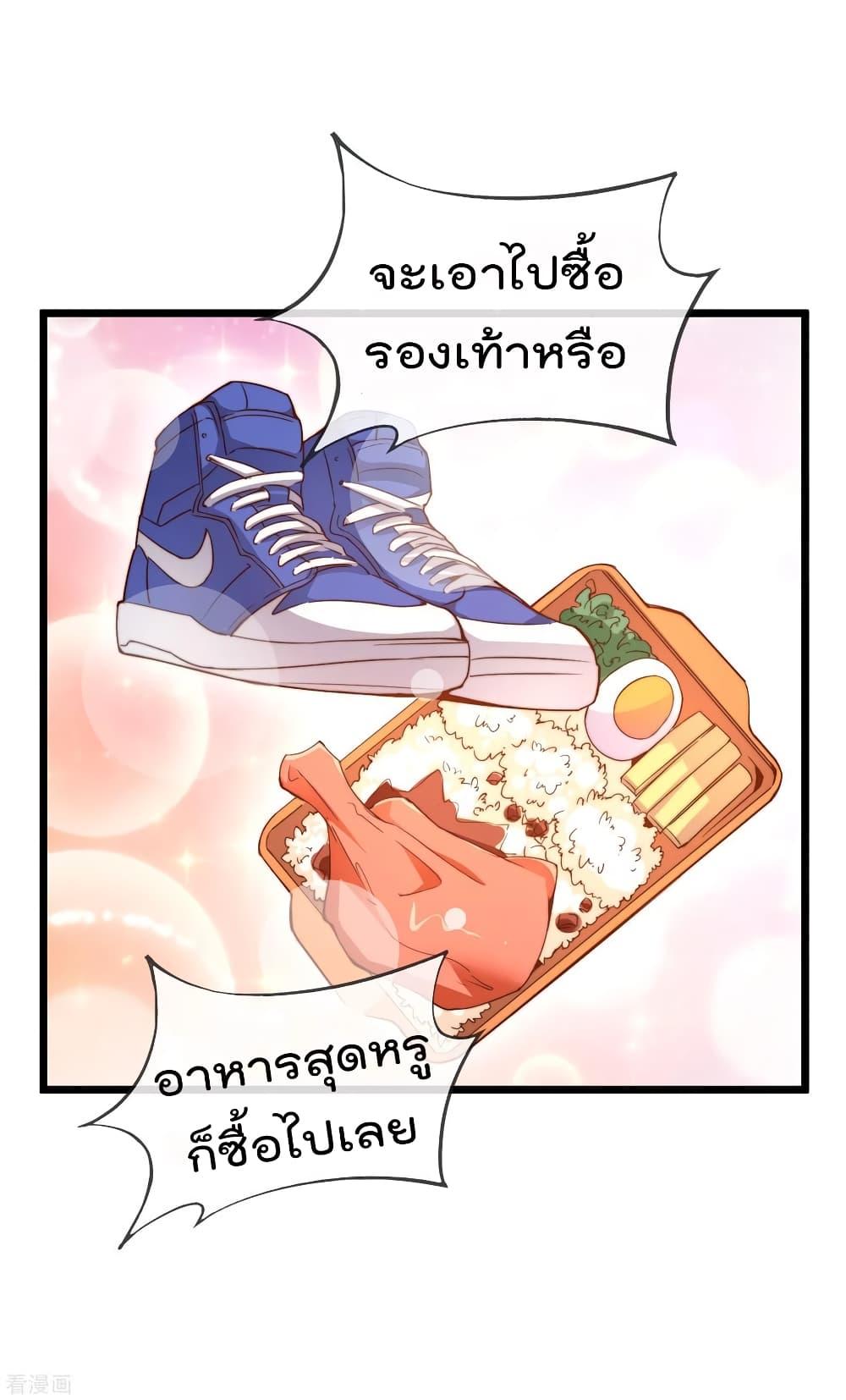 Manga-lc-com อ่านมังงะ อ่านการ์ตูน ออนไลน์ ฟรี I am The Richest in The World – ข้านี่แหละจะรวยที่สุดในโลก! ตอนที่ 1 2 3 4 5 6 7 8 9 10 11 12 13 14 ฟรี ไม่มีโฆษณา Manga-lc - อ่าน มังงะ อ่าน การ์ตูน ออนไลน์ อ่านมังงะ ฟรี