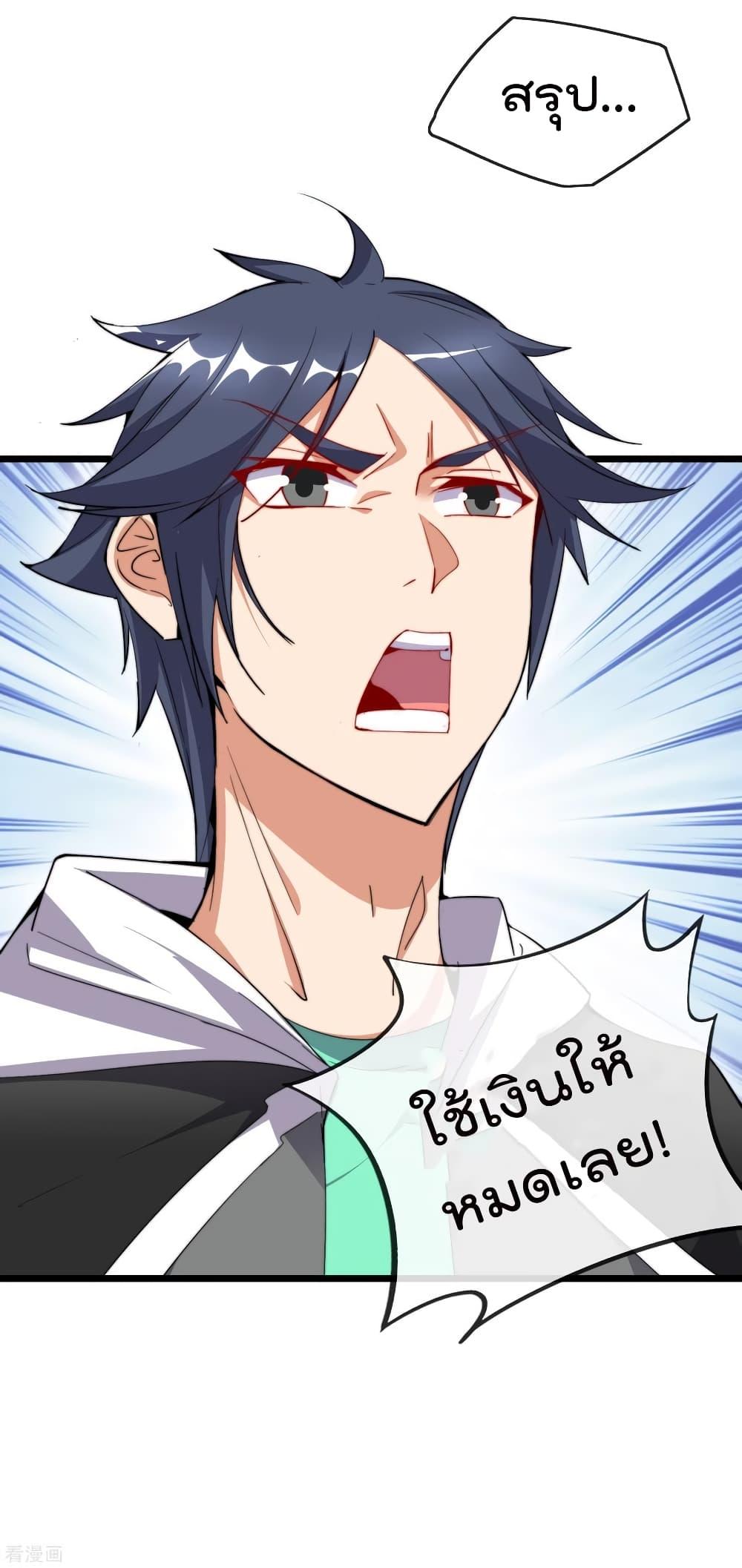 Manga-lc-com อ่านมังงะ อ่านการ์ตูน ออนไลน์ ฟรี I am The Richest in The World – ข้านี่แหละจะรวยที่สุดในโลก! ตอนที่ 1 2 3 4 5 6 7 8 9 10 11 12 13 14 ฟรี ไม่มีโฆษณา Manga-lc - อ่าน มังงะ อ่าน การ์ตูน ออนไลน์ อ่านมังงะ ฟรี