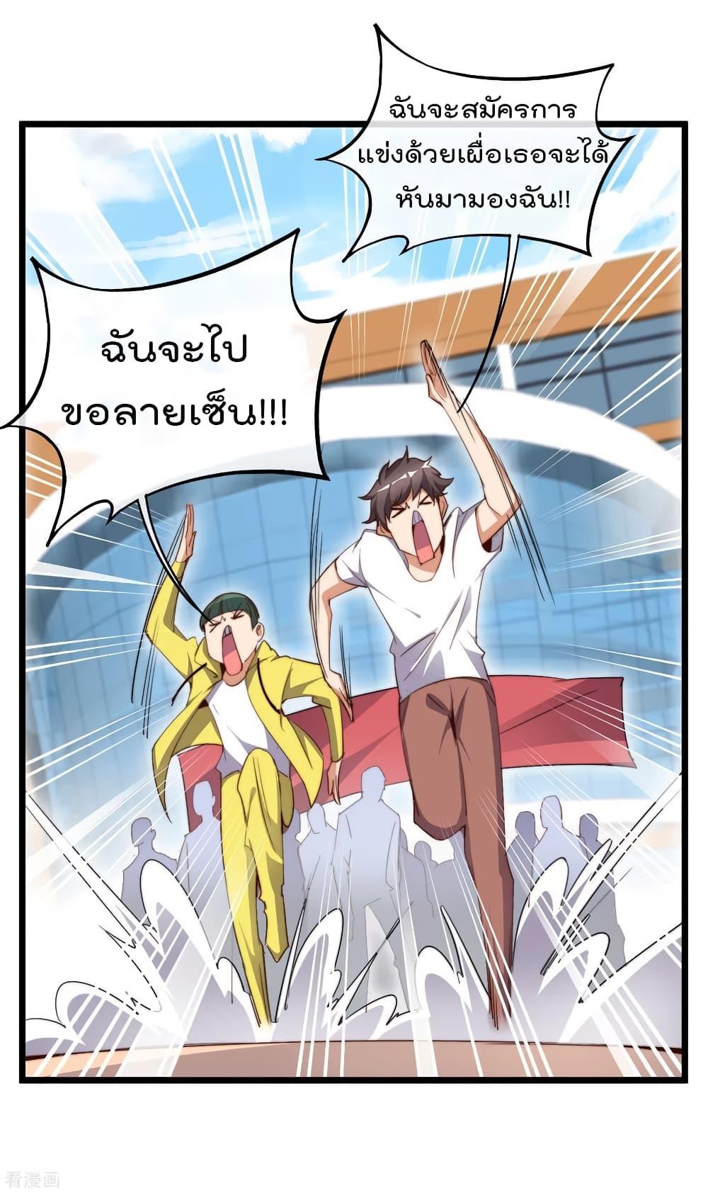 Manga-lc-com อ่านมังงะ อ่านการ์ตูน ออนไลน์ ฟรี I am The Richest in The World – ข้านี่แหละจะรวยที่สุดในโลก! ตอนที่ 1 2 3 4 5 6 7 8 9 10 11 12 13 14 ฟรี ไม่มีโฆษณา Manga-lc - อ่าน มังงะ อ่าน การ์ตูน ออนไลน์ อ่านมังงะ ฟรี