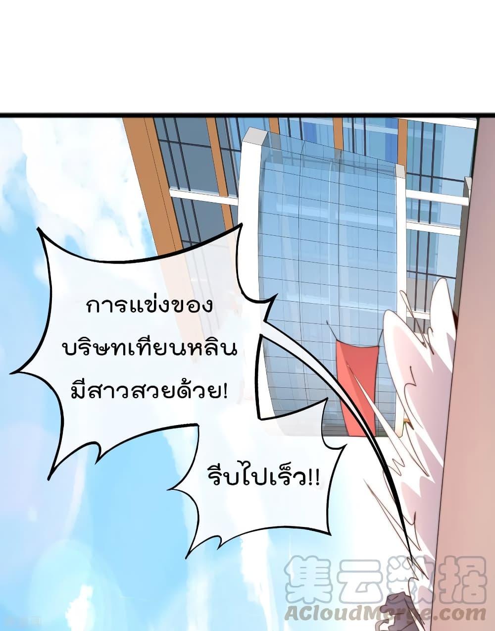 Manga-lc-com อ่านมังงะ อ่านการ์ตูน ออนไลน์ ฟรี I am The Richest in The World – ข้านี่แหละจะรวยที่สุดในโลก! ตอนที่ 1 2 3 4 5 6 7 8 9 10 11 12 13 14 ฟรี ไม่มีโฆษณา Manga-lc - อ่าน มังงะ อ่าน การ์ตูน ออนไลน์ อ่านมังงะ ฟรี