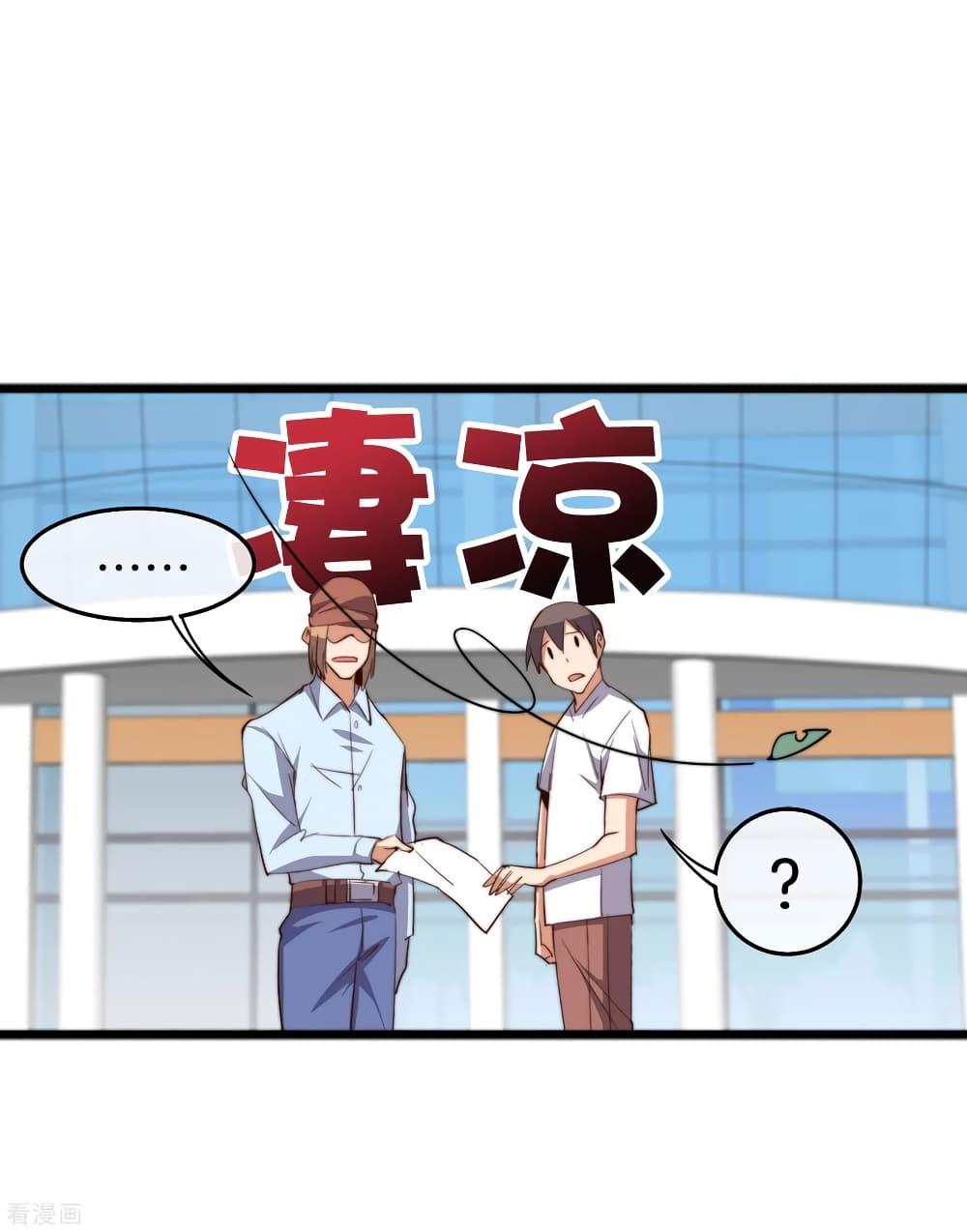 Manga-lc-com อ่านมังงะ อ่านการ์ตูน ออนไลน์ ฟรี I am The Richest in The World – ข้านี่แหละจะรวยที่สุดในโลก! ตอนที่ 1 2 3 4 5 6 7 8 9 10 11 12 13 14 ฟรี ไม่มีโฆษณา Manga-lc - อ่าน มังงะ อ่าน การ์ตูน ออนไลน์ อ่านมังงะ ฟรี