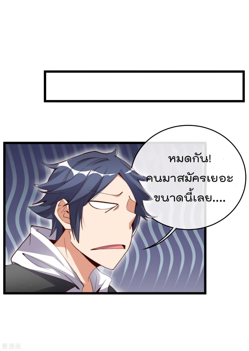 Manga-lc-com อ่านมังงะ อ่านการ์ตูน ออนไลน์ ฟรี I am The Richest in The World – ข้านี่แหละจะรวยที่สุดในโลก! ตอนที่ 1 2 3 4 5 6 7 8 9 10 11 12 13 14 ฟรี ไม่มีโฆษณา Manga-lc - อ่าน มังงะ อ่าน การ์ตูน ออนไลน์ อ่านมังงะ ฟรี