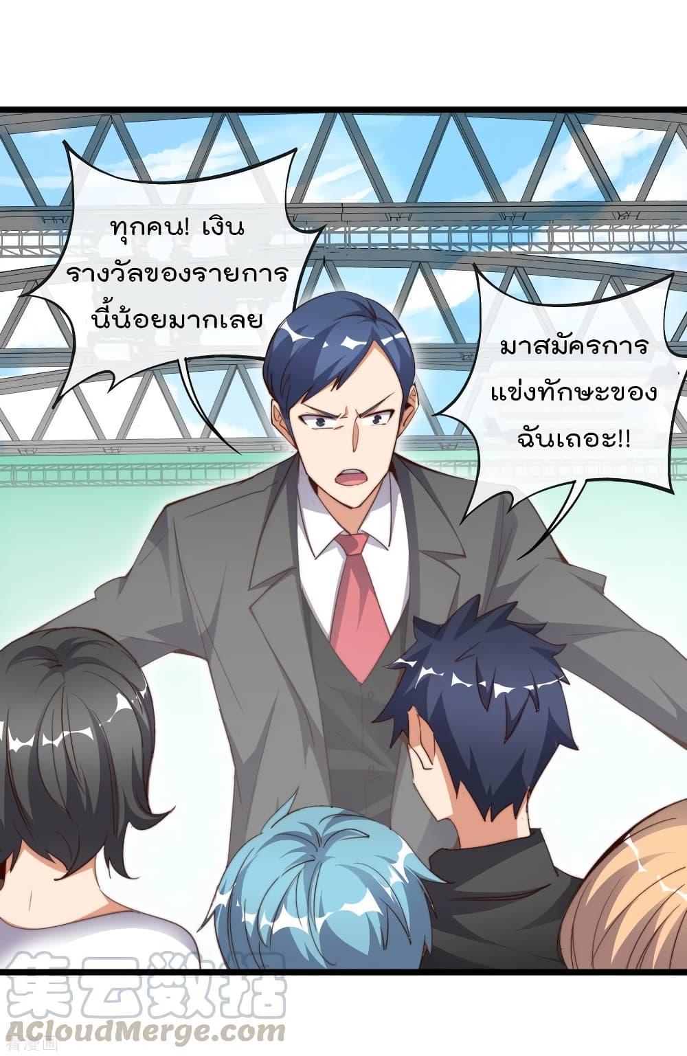 Manga-lc-com อ่านมังงะ อ่านการ์ตูน ออนไลน์ ฟรี I am The Richest in The World – ข้านี่แหละจะรวยที่สุดในโลก! ตอนที่ 1 2 3 4 5 6 7 8 9 10 11 12 13 14 ฟรี ไม่มีโฆษณา Manga-lc - อ่าน มังงะ อ่าน การ์ตูน ออนไลน์ อ่านมังงะ ฟรี