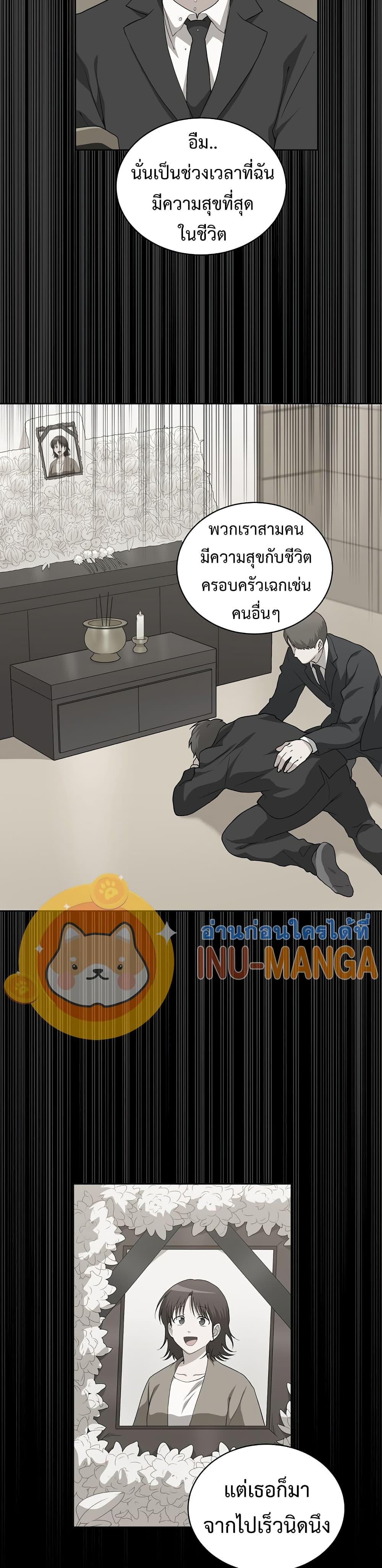 Manga-lc-com อ่านมังงะ อ่านการ์ตูน ออนไลน์ ฟรี Please Have a Meal ตอนที่ 1 2 3 4 5 6 7 8 9 10 11 12 13 14 ฟรี ไม่มีโฆษณา Manga-lc - อ่าน มังงะ อ่าน การ์ตูน ออนไลน์ อ่านมังงะ ฟรี