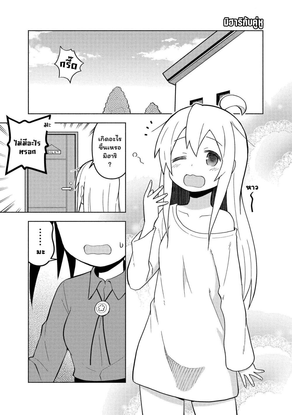 Manga-lc-com อ่านมังงะ อ่านการ์ตูน ออนไลน์ ฟรี Onii-chan wa Oshimai! Koushiki Anthology Comic ตอนที่ 1 2 3 4 5 6 7 8 9 10 11 12 13 14 ฟรี ไม่มีโฆษณา Manga-lc - อ่าน มังงะ อ่าน การ์ตูน ออนไลน์ อ่านมังงะ ฟรี
