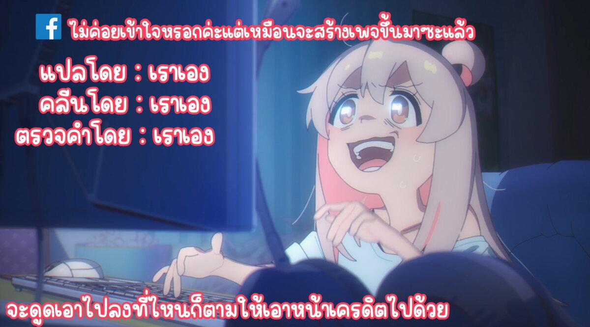 Manga-lc-com อ่านมังงะ อ่านการ์ตูน ออนไลน์ ฟรี Onii-chan wa Oshimai! Koushiki Anthology Comic ตอนที่ 1 2 3 4 5 6 7 8 9 10 11 12 13 14 ฟรี ไม่มีโฆษณา Manga-lc - อ่าน มังงะ อ่าน การ์ตูน ออนไลน์ อ่านมังงะ ฟรี