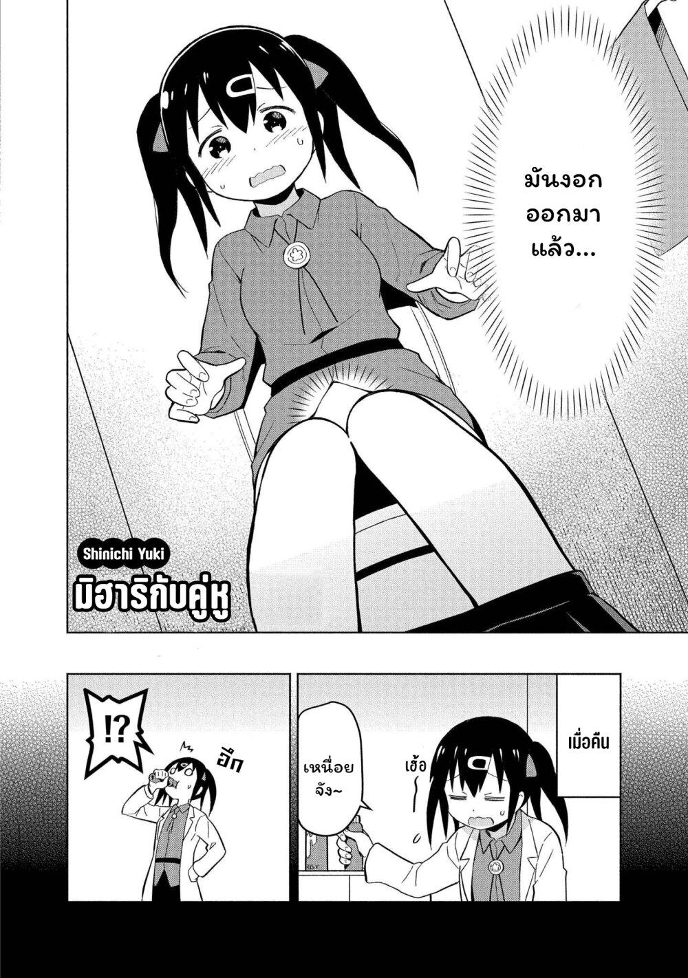 Manga-lc-com อ่านมังงะ อ่านการ์ตูน ออนไลน์ ฟรี Onii-chan wa Oshimai! Koushiki Anthology Comic ตอนที่ 1 2 3 4 5 6 7 8 9 10 11 12 13 14 ฟรี ไม่มีโฆษณา Manga-lc - อ่าน มังงะ อ่าน การ์ตูน ออนไลน์ อ่านมังงะ ฟรี