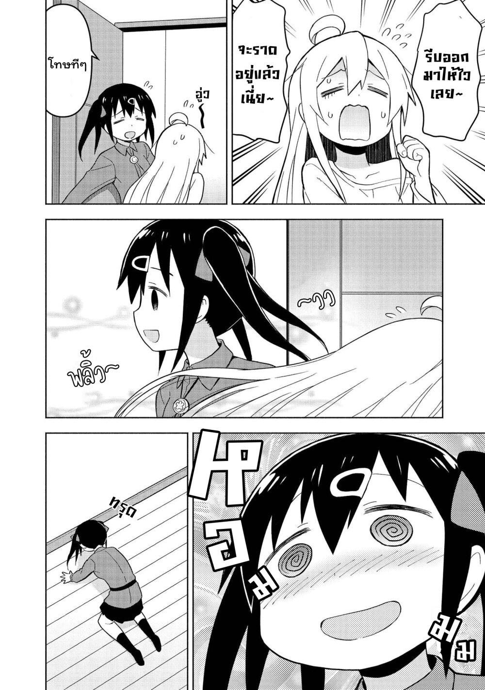 Manga-lc-com อ่านมังงะ อ่านการ์ตูน ออนไลน์ ฟรี Onii-chan wa Oshimai! Koushiki Anthology Comic ตอนที่ 1 2 3 4 5 6 7 8 9 10 11 12 13 14 ฟรี ไม่มีโฆษณา Manga-lc - อ่าน มังงะ อ่าน การ์ตูน ออนไลน์ อ่านมังงะ ฟรี