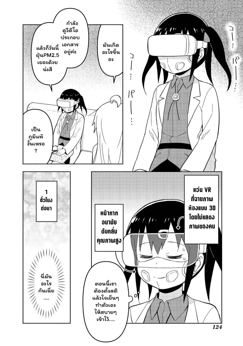 Manga-lc-com อ่านมังงะ อ่านการ์ตูน ออนไลน์ ฟรี Onii-chan wa Oshimai! Koushiki Anthology Comic ตอนที่ 1 2 3 4 5 6 7 8 9 10 11 12 13 14 ฟรี ไม่มีโฆษณา Manga-lc - อ่าน มังงะ อ่าน การ์ตูน ออนไลน์ อ่านมังงะ ฟรี