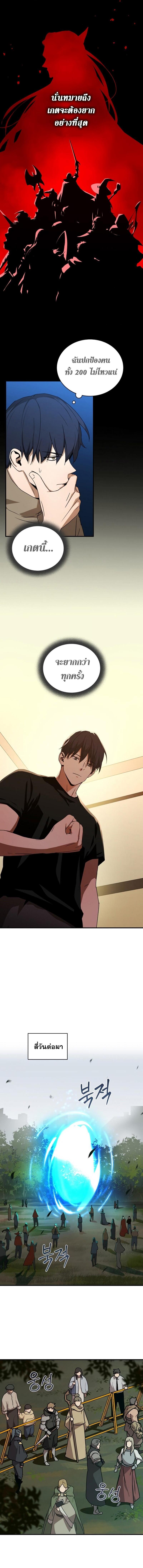 Manga-lc-com อ่านมังงะ อ่านการ์ตูน ออนไลน์ ฟรี Return of the Frozen Player ตอนที่ 1 2 3 4 5 6 7 8 9 10 11 12 13 14 ฟรี ไม่มีโฆษณา Manga-lc - อ่าน มังงะ อ่าน การ์ตูน ออนไลน์ อ่านมังงะ ฟรี