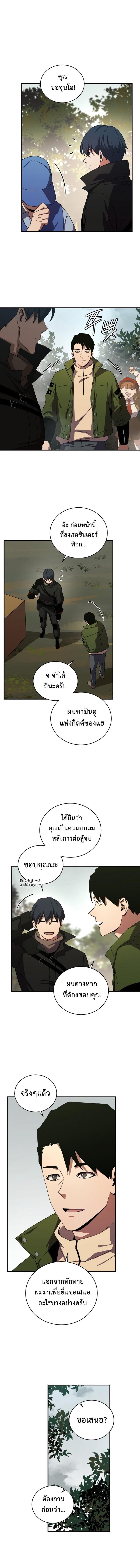 Manga-lc-com อ่านมังงะ อ่านการ์ตูน ออนไลน์ ฟรี Return of the Frozen Player ตอนที่ 1 2 3 4 5 6 7 8 9 10 11 12 13 14 ฟรี ไม่มีโฆษณา Manga-lc - อ่าน มังงะ อ่าน การ์ตูน ออนไลน์ อ่านมังงะ ฟรี