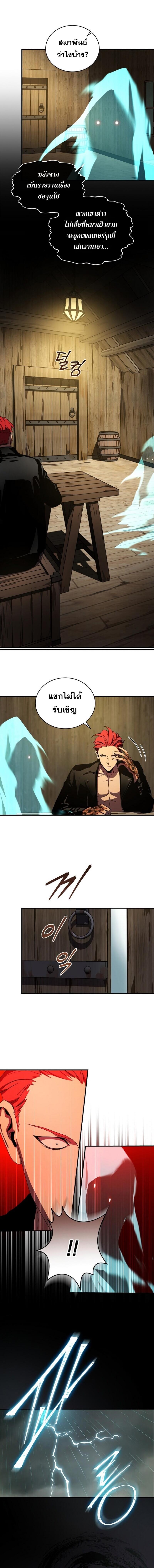 Manga-lc-com อ่านมังงะ อ่านการ์ตูน ออนไลน์ ฟรี Return of the Frozen Player ตอนที่ 1 2 3 4 5 6 7 8 9 10 11 12 13 14 ฟรี ไม่มีโฆษณา Manga-lc - อ่าน มังงะ อ่าน การ์ตูน ออนไลน์ อ่านมังงะ ฟรี