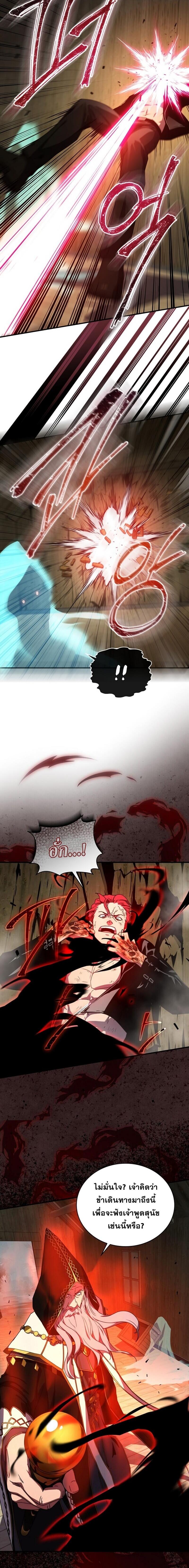 Manga-lc-com อ่านมังงะ อ่านการ์ตูน ออนไลน์ ฟรี Return of the Frozen Player ตอนที่ 1 2 3 4 5 6 7 8 9 10 11 12 13 14 ฟรี ไม่มีโฆษณา Manga-lc - อ่าน มังงะ อ่าน การ์ตูน ออนไลน์ อ่านมังงะ ฟรี