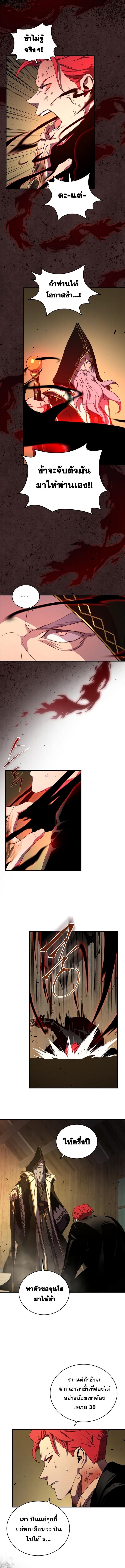 Manga-lc-com อ่านมังงะ อ่านการ์ตูน ออนไลน์ ฟรี Return of the Frozen Player ตอนที่ 1 2 3 4 5 6 7 8 9 10 11 12 13 14 ฟรี ไม่มีโฆษณา Manga-lc - อ่าน มังงะ อ่าน การ์ตูน ออนไลน์ อ่านมังงะ ฟรี