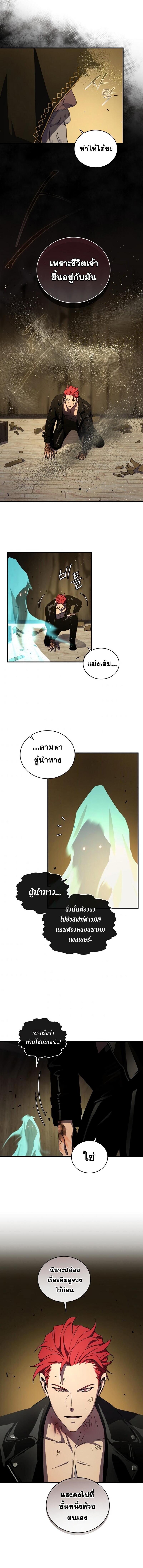 Manga-lc-com อ่านมังงะ อ่านการ์ตูน ออนไลน์ ฟรี Return of the Frozen Player ตอนที่ 1 2 3 4 5 6 7 8 9 10 11 12 13 14 ฟรี ไม่มีโฆษณา Manga-lc - อ่าน มังงะ อ่าน การ์ตูน ออนไลน์ อ่านมังงะ ฟรี